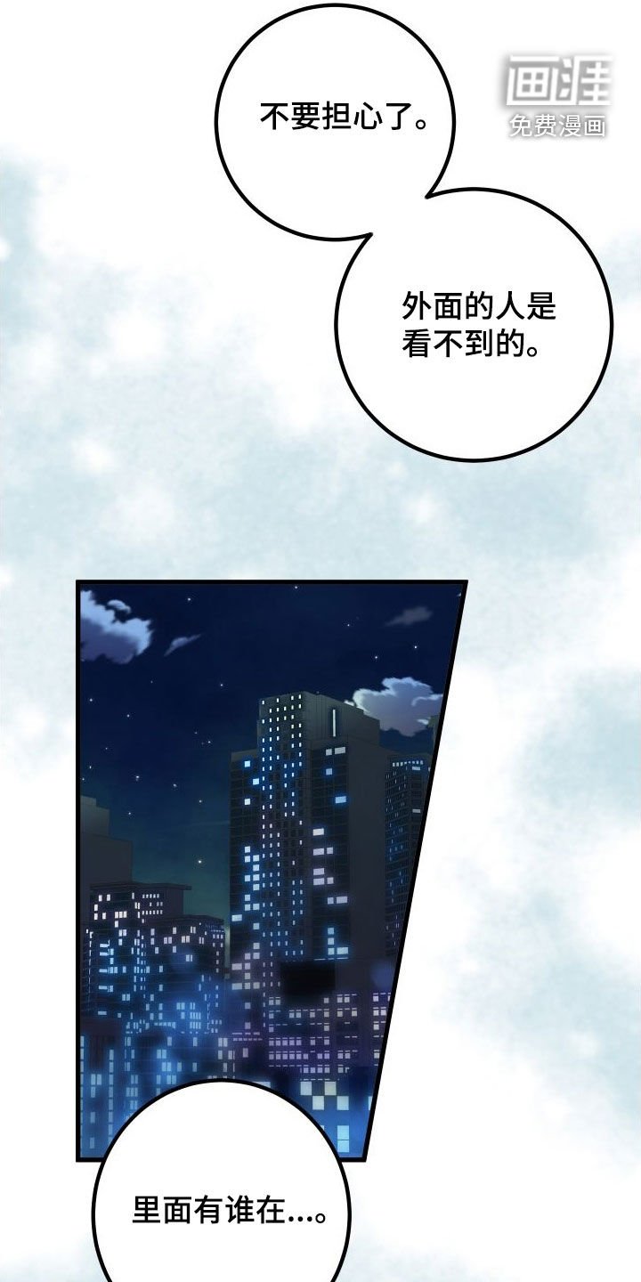 第59章：【第二季】距离最近的人