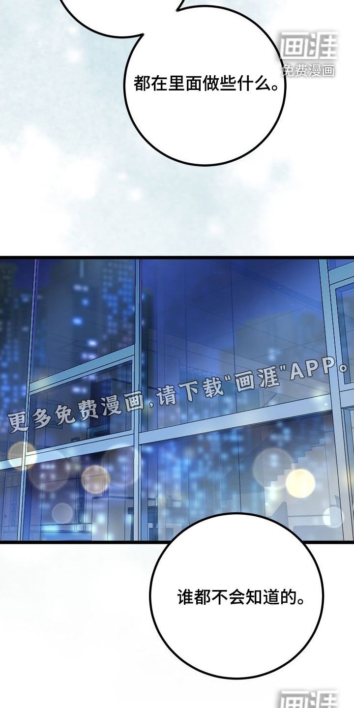 第59章：【第二季】距离最近的人