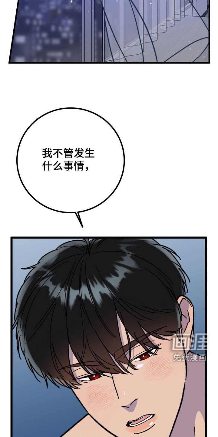 第59章：【第二季】距离最近的人