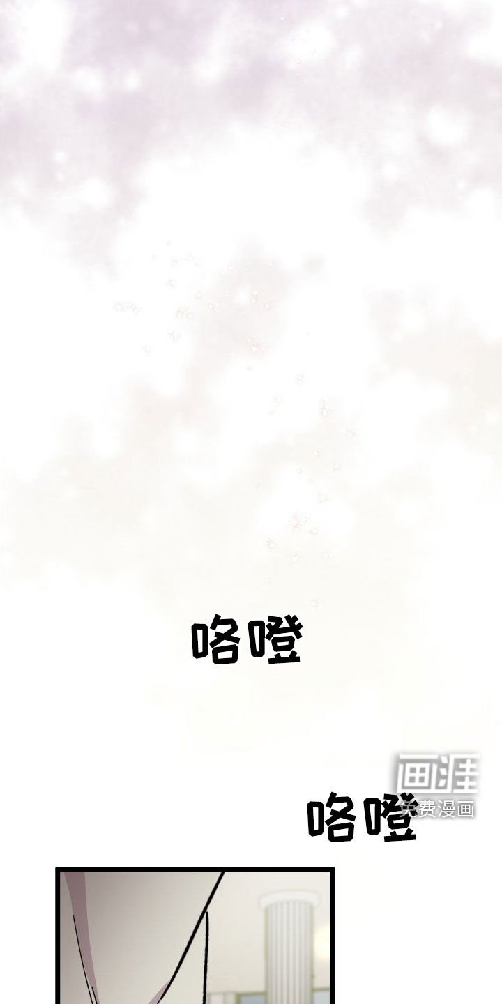 第59章：【第二季】距离最近的人