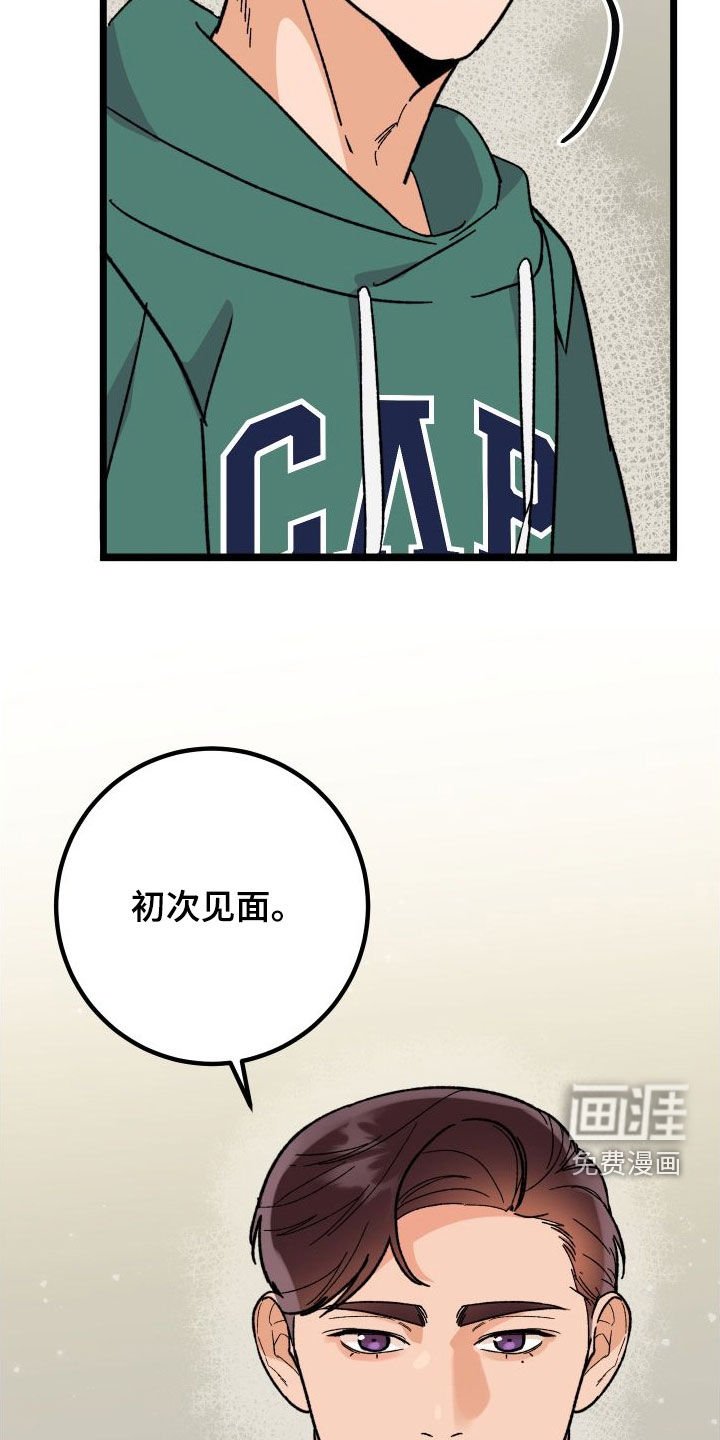 第59章：【第二季】距离最近的人