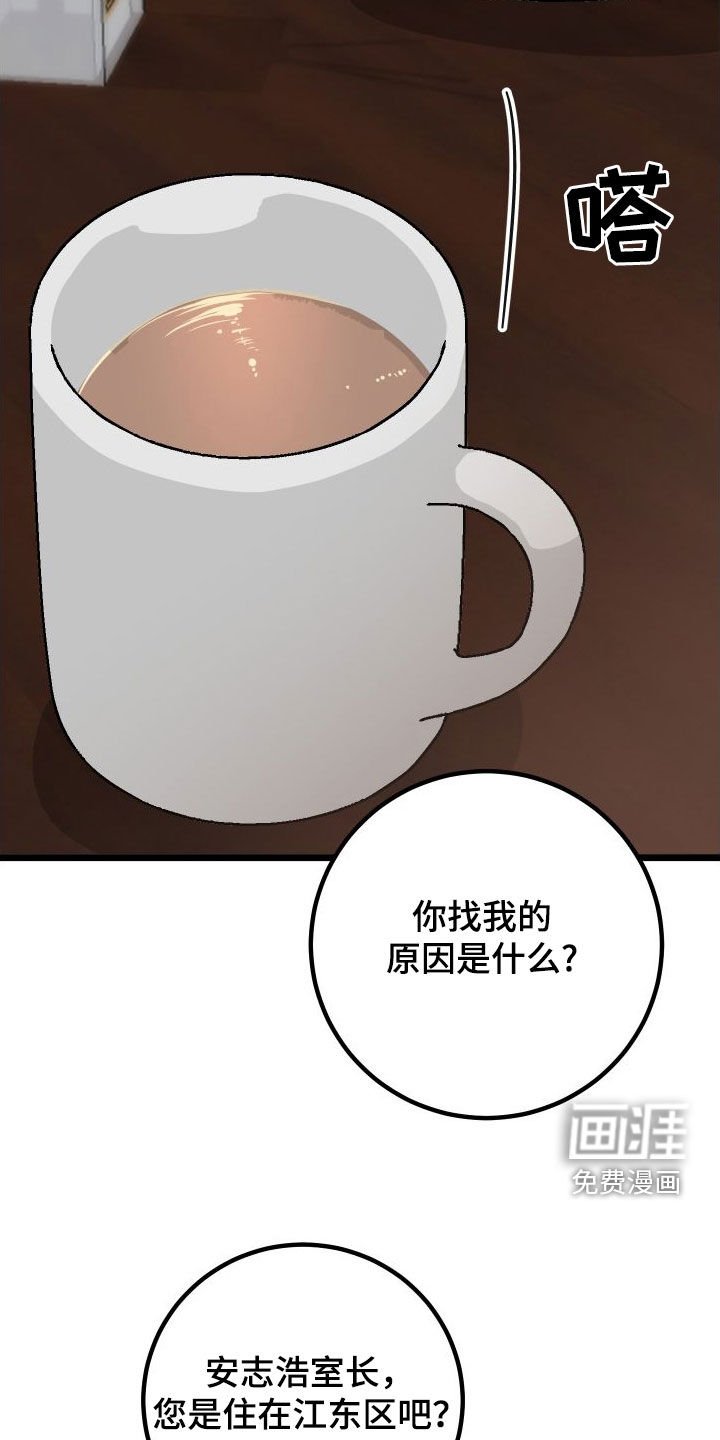 第59章：【第二季】距离最近的人