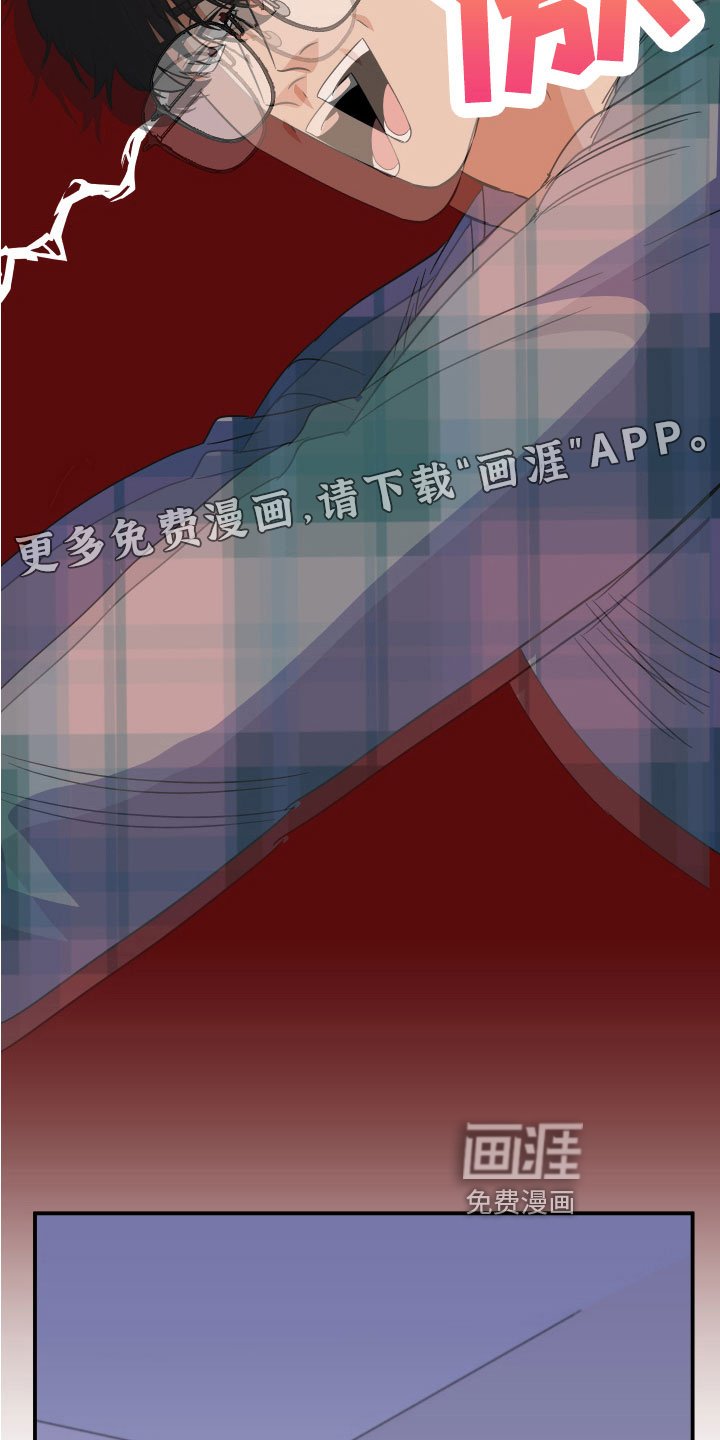 第6章：惊醒