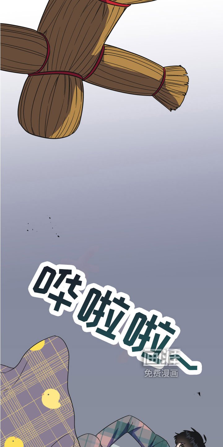 第6章：惊醒