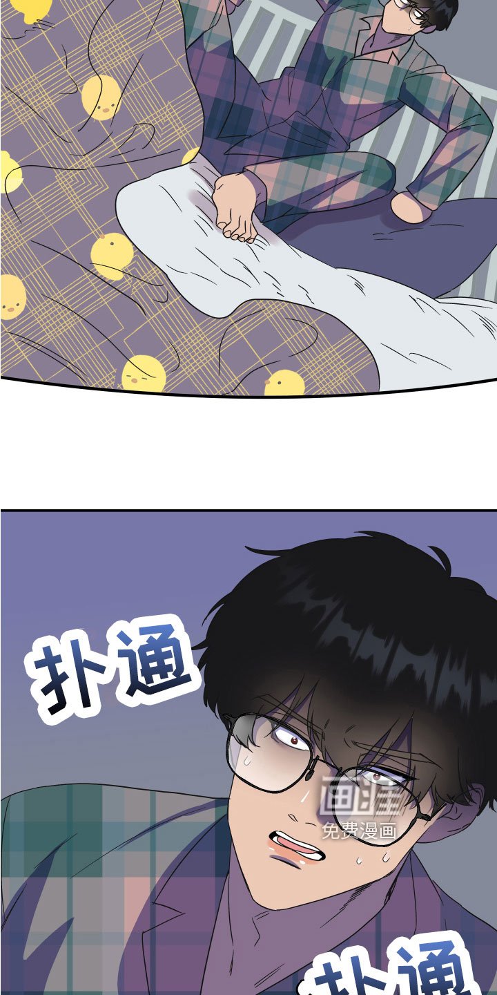 第6章：惊醒