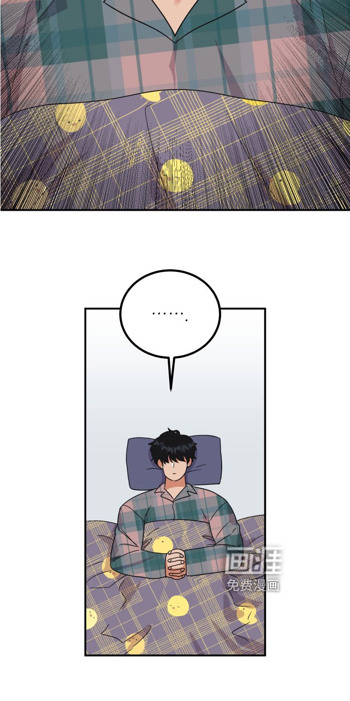 第6章：惊醒