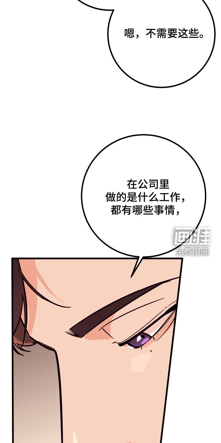 第60章：【第二季】我会等你的