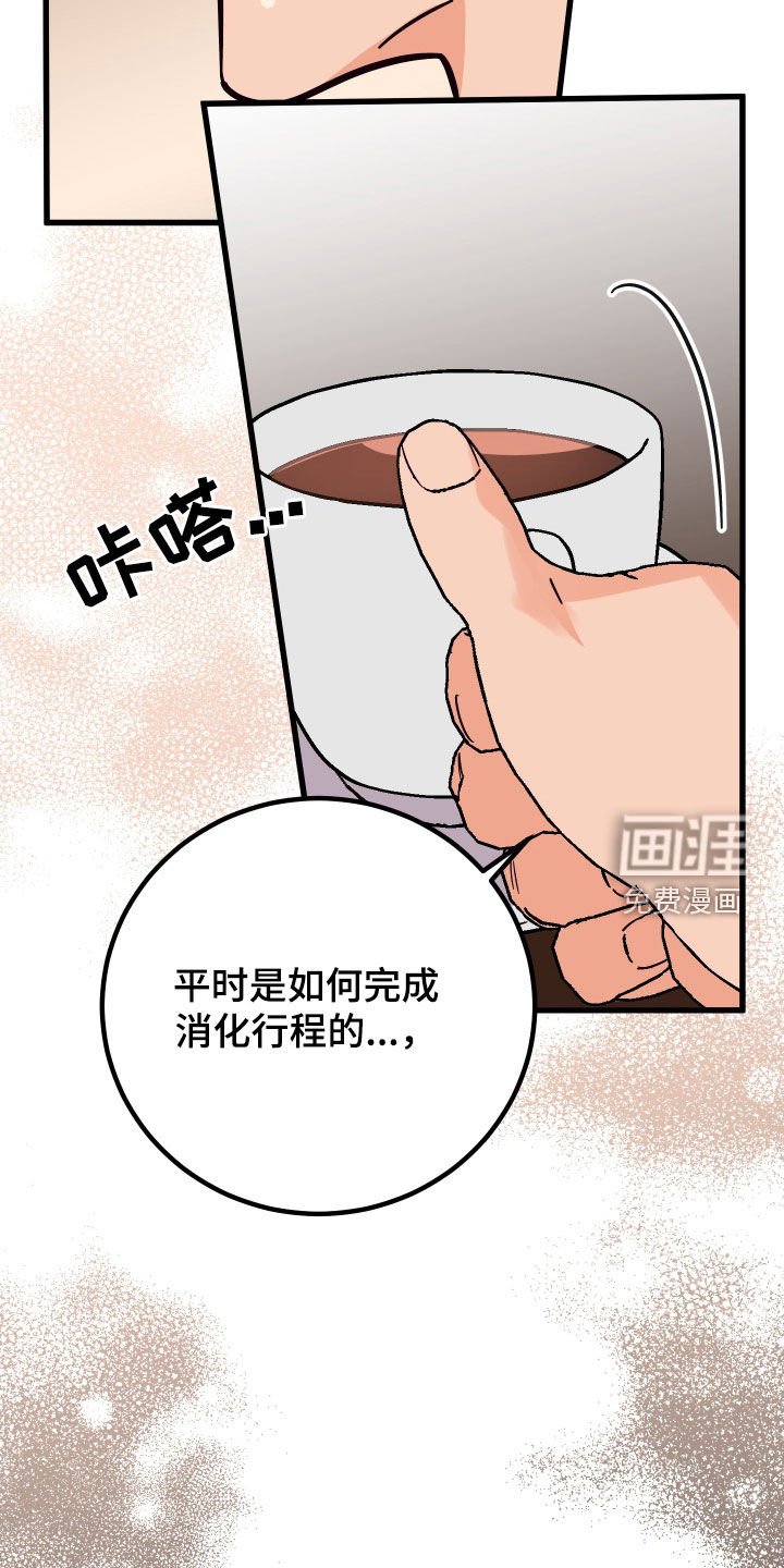第60章：【第二季】我会等你的