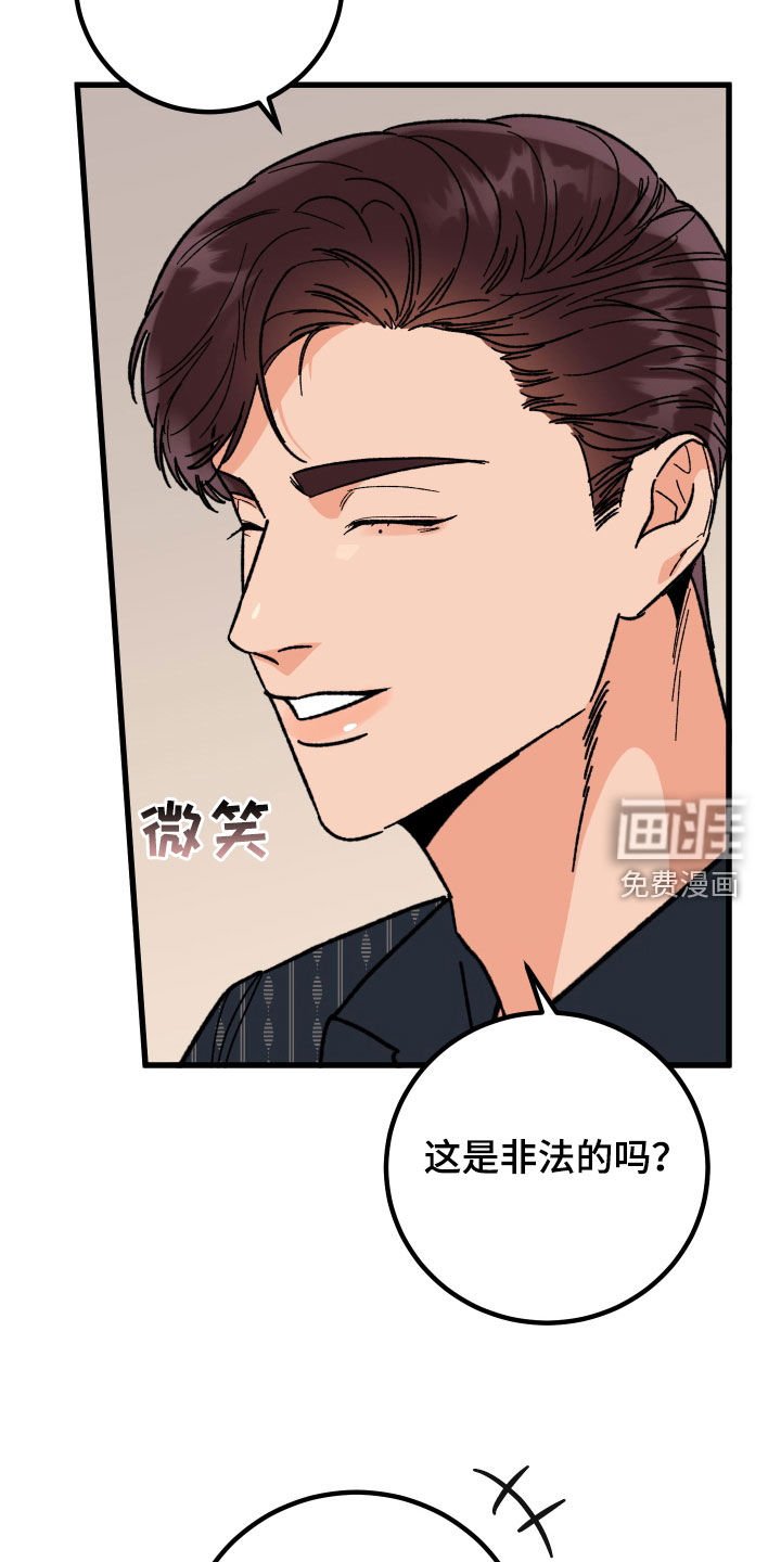 第60章：【第二季】我会等你的