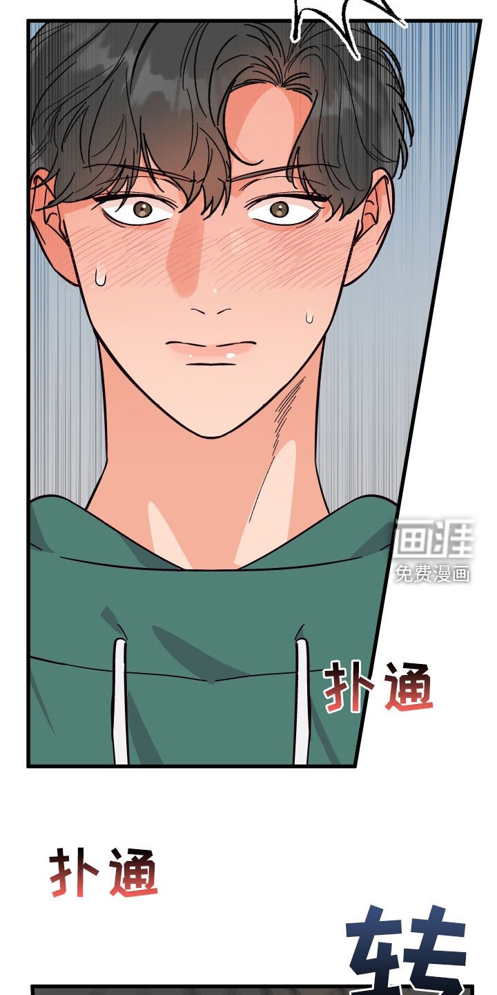 第60章：【第二季】我会等你的