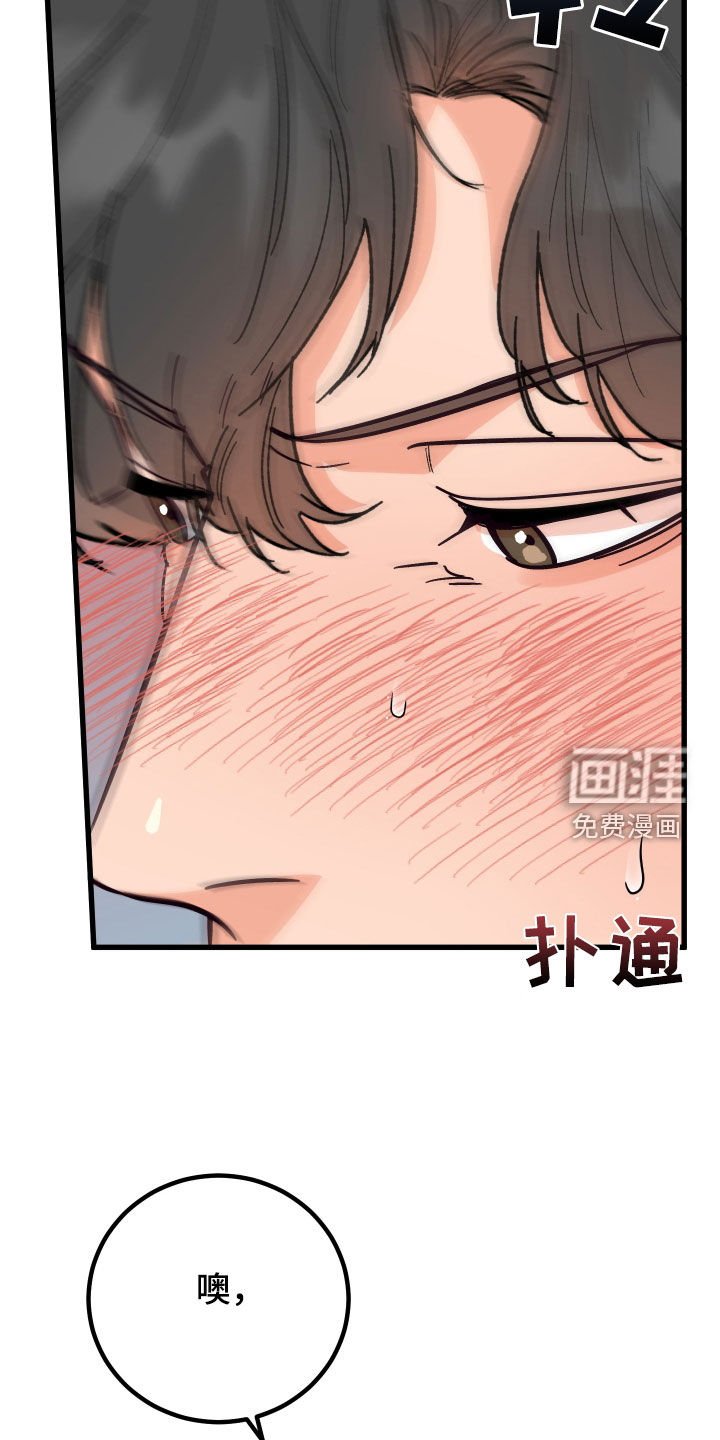 第60章：【第二季】我会等你的