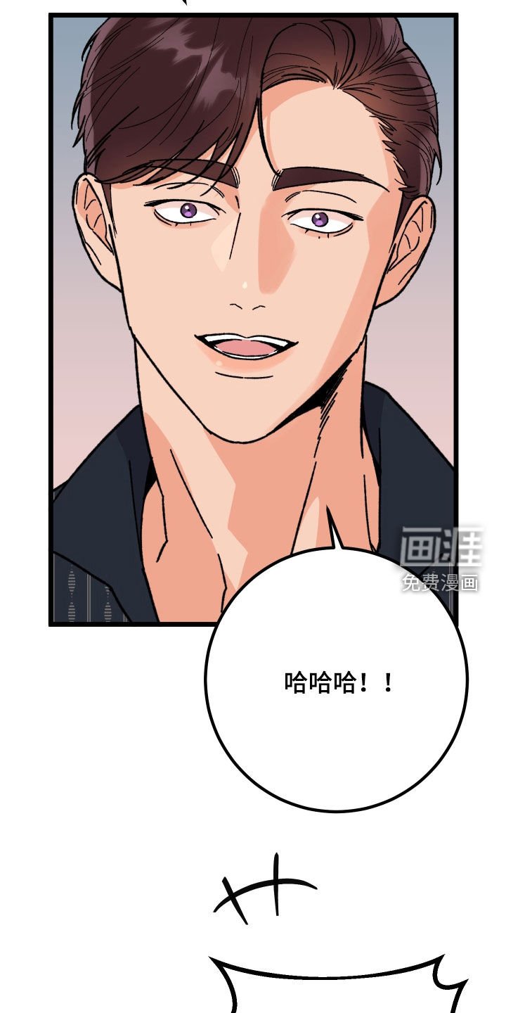 第60章：【第二季】我会等你的