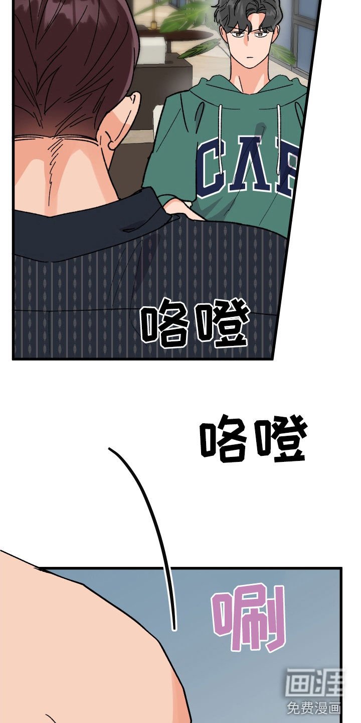 第60章：【第二季】我会等你的