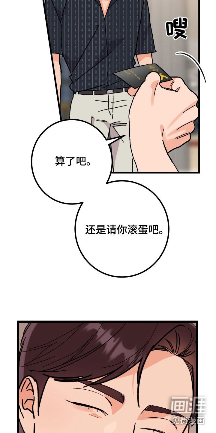 第60章：【第二季】我会等你的