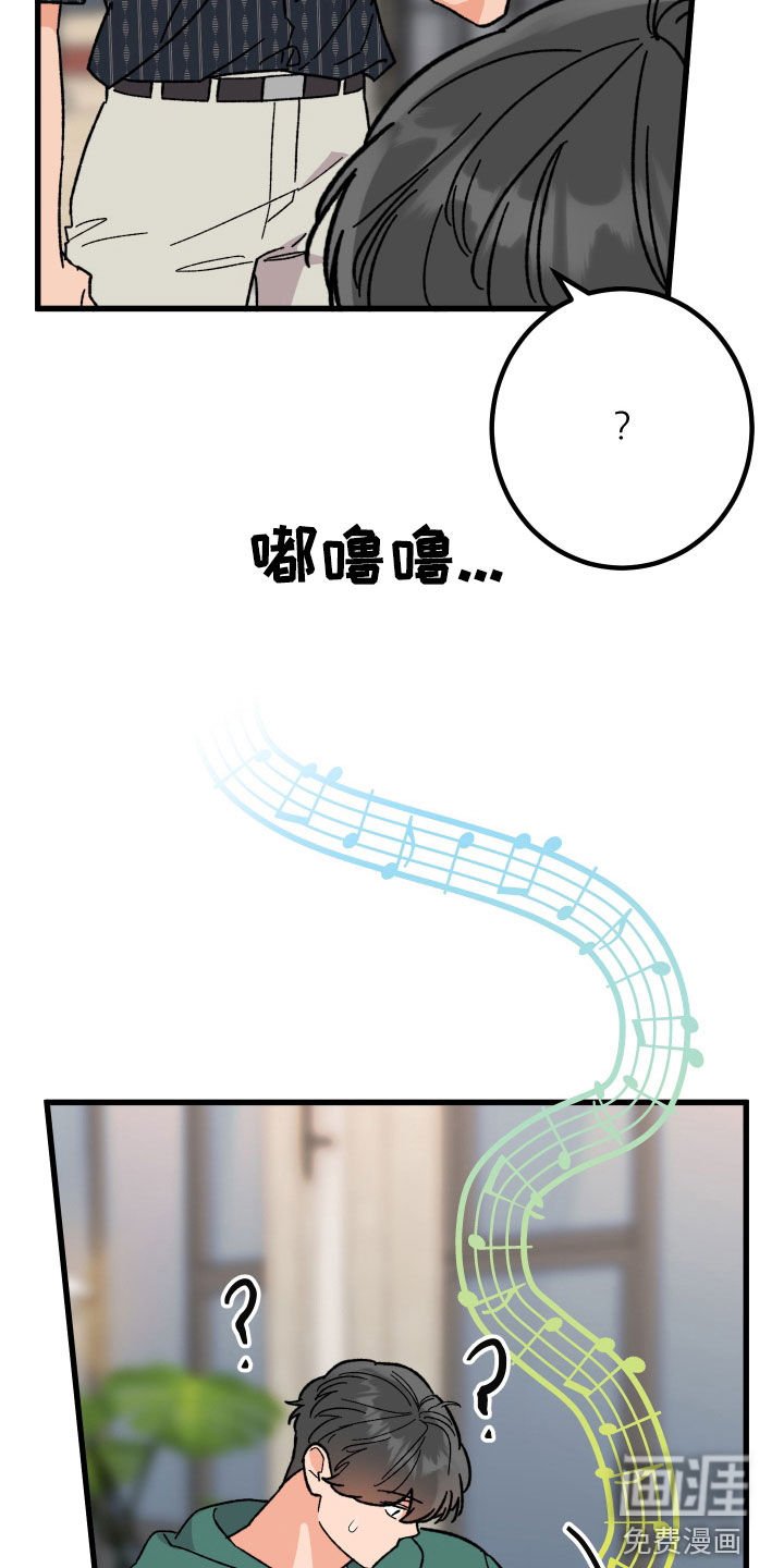第60章：【第二季】我会等你的