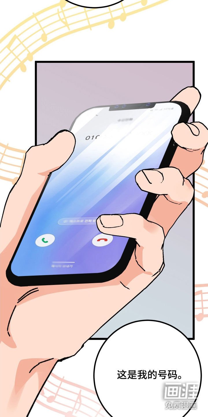 第60章：【第二季】我会等你的