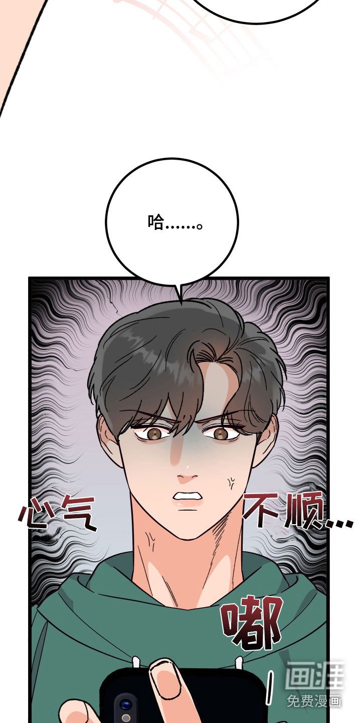 第60章：【第二季】我会等你的