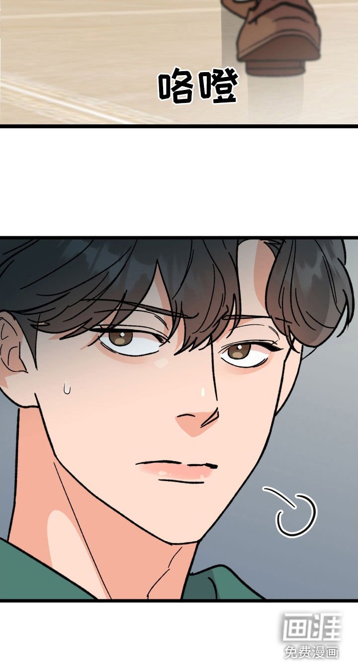 第60章：【第二季】我会等你的