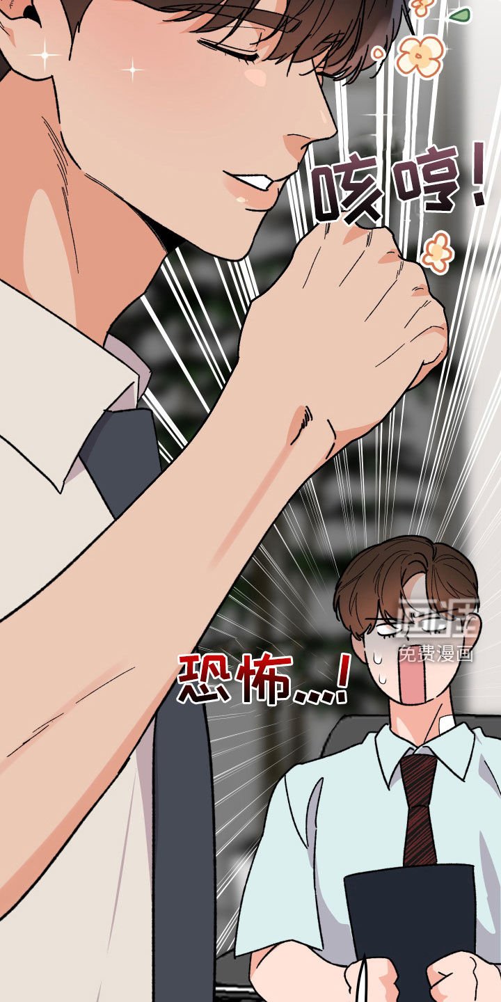 第61章：【第二季】约会机会书