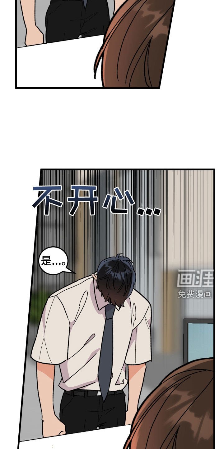 第61章：【第二季】约会机会书