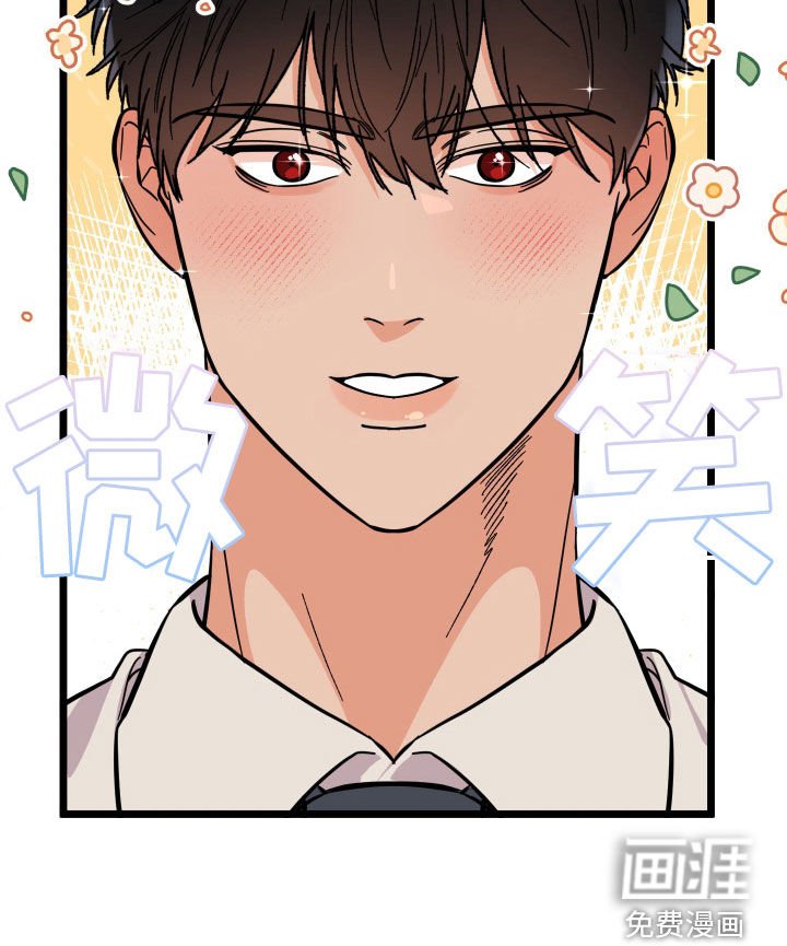 第61章：【第二季】约会机会书