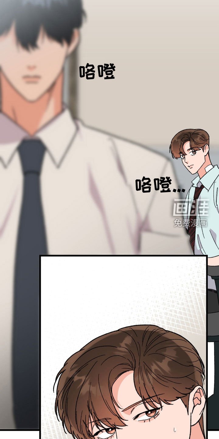 第62章：【第二季】人气