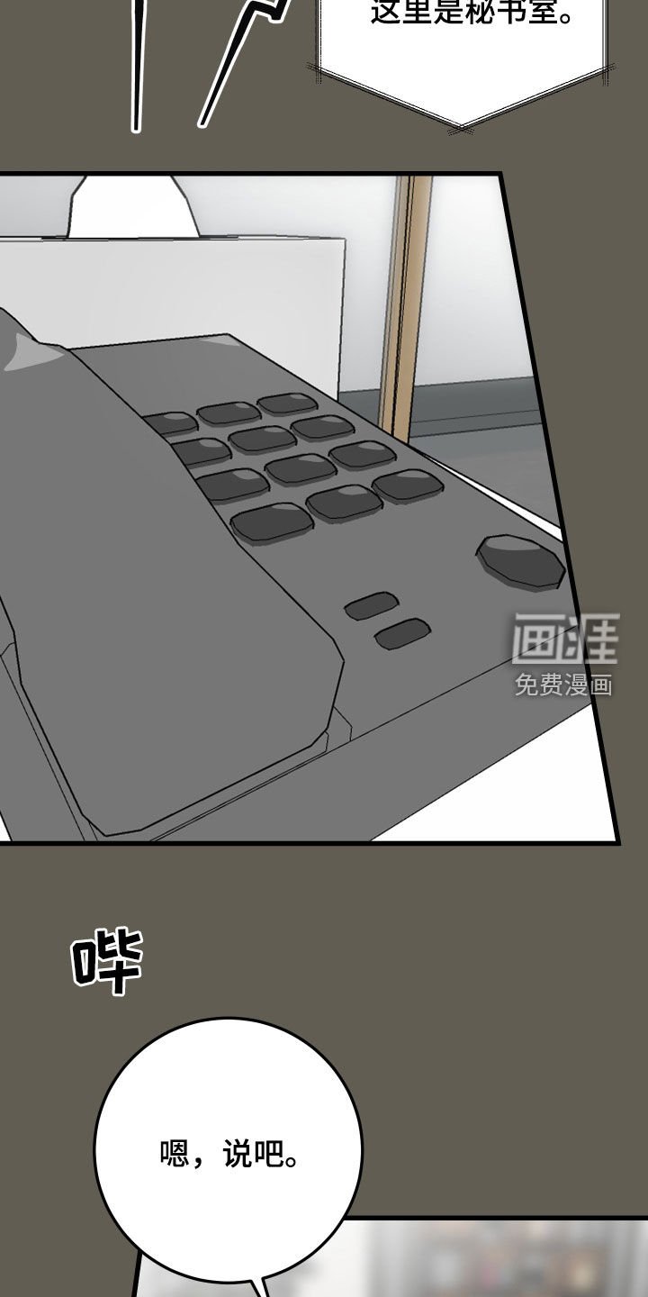 第62章：【第二季】人气