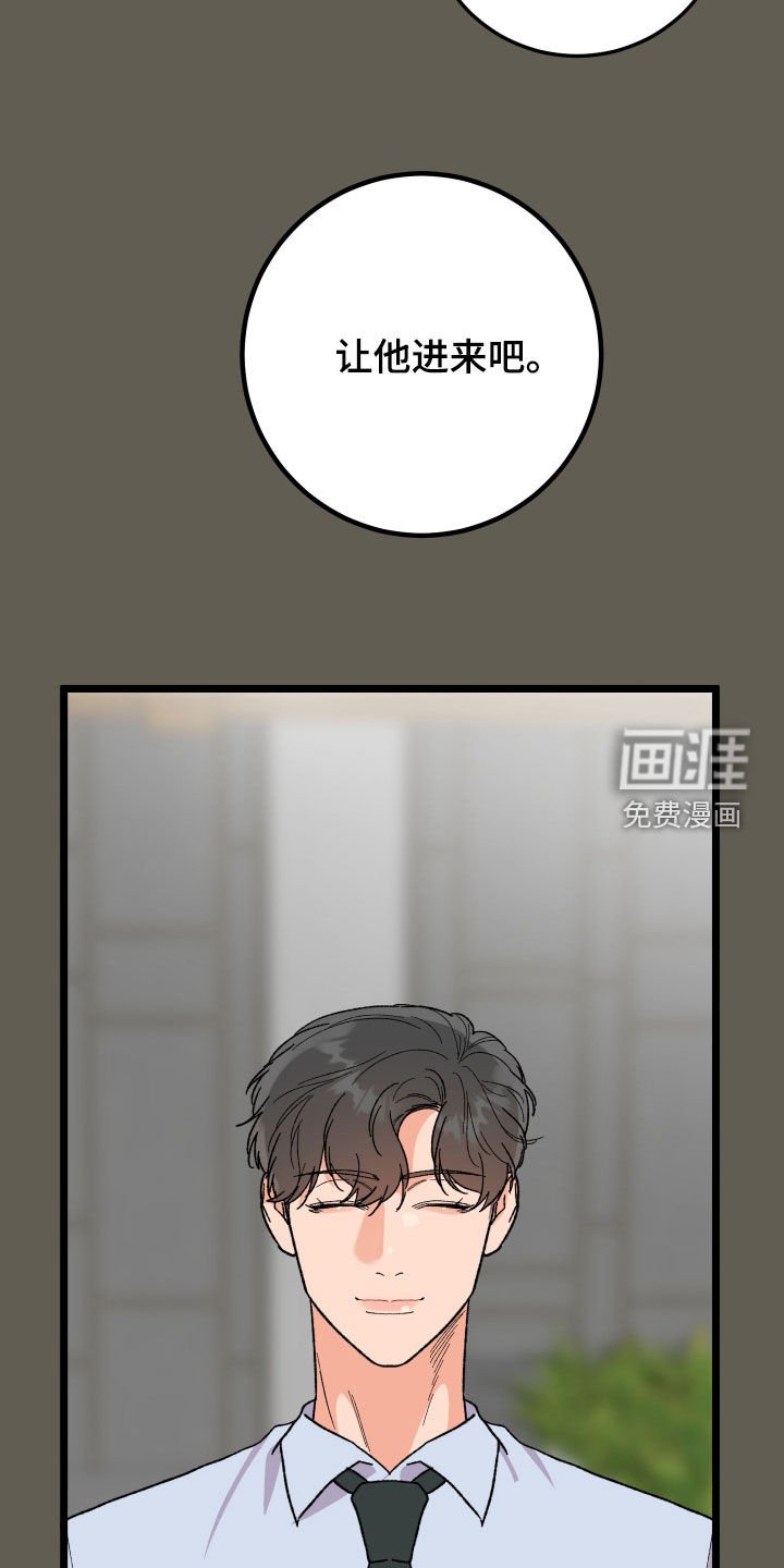 第62章：【第二季】人气