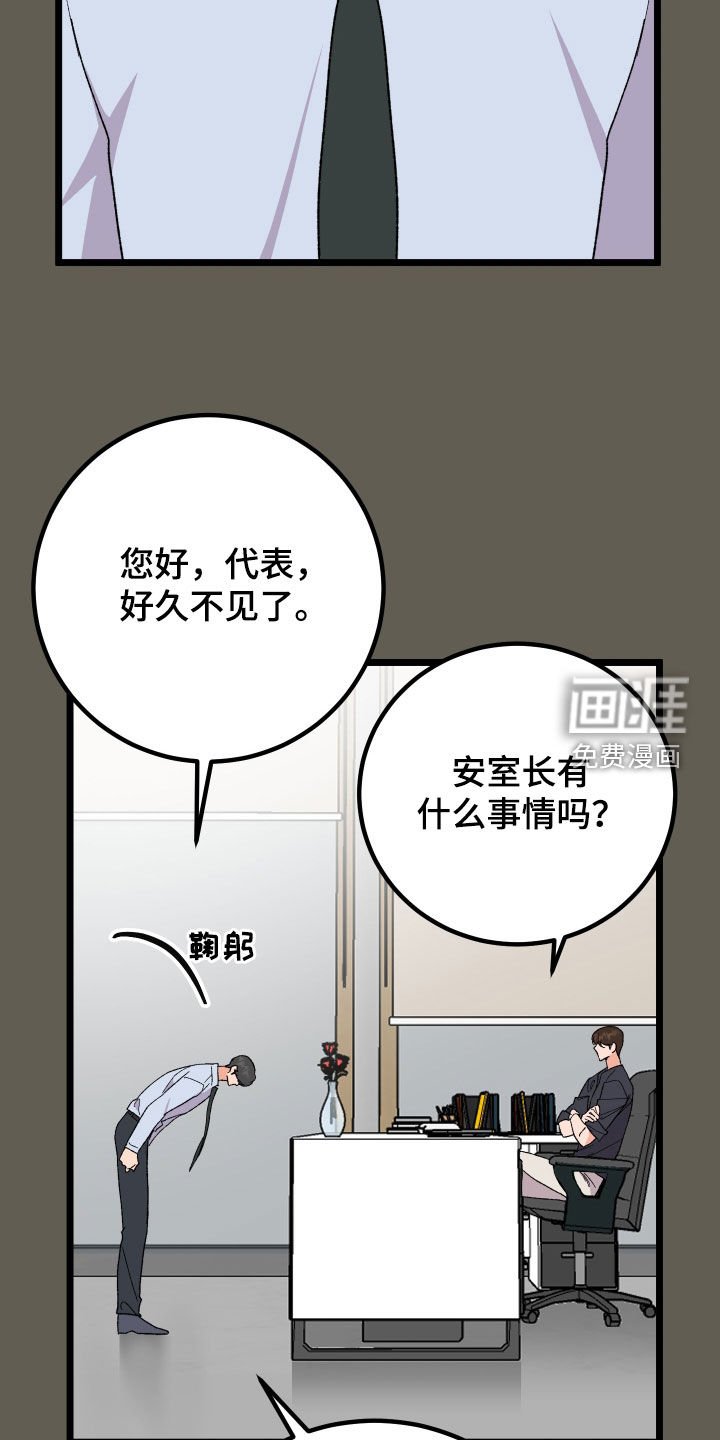 第62章：【第二季】人气