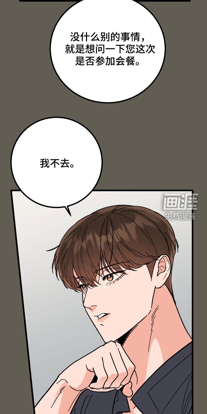 第62章：【第二季】人气