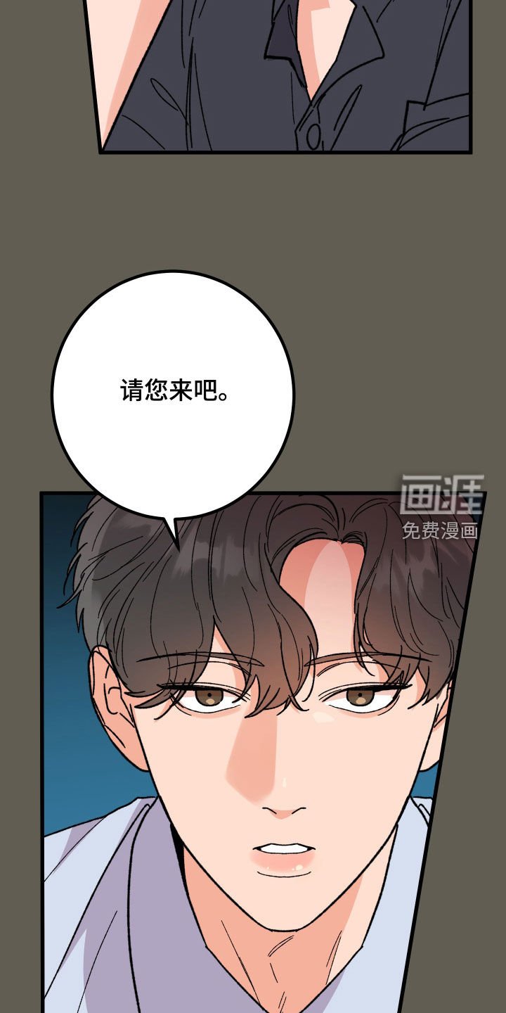 第62章：【第二季】人气