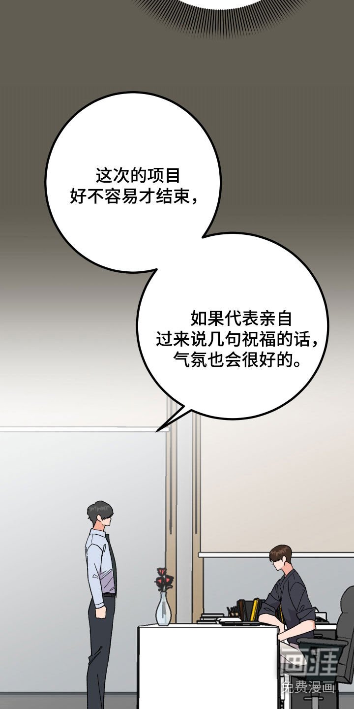 第62章：【第二季】人气
