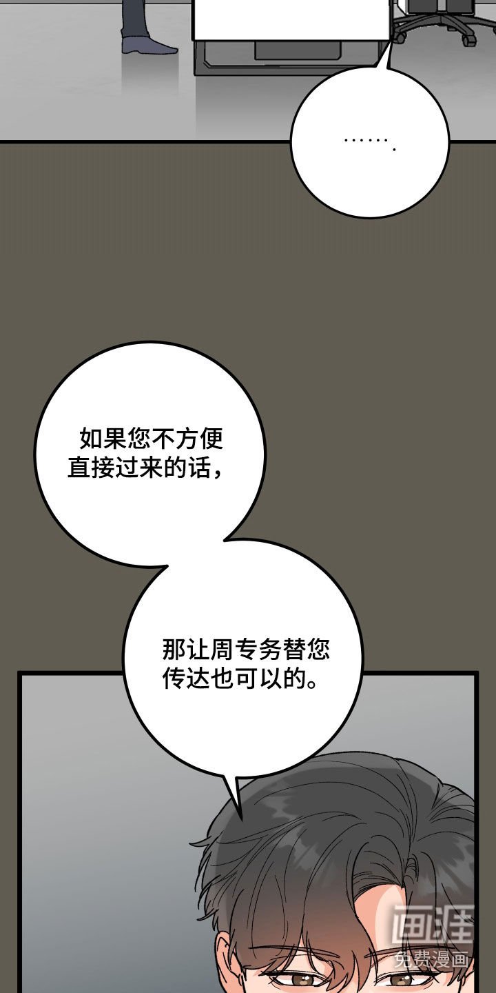 第62章：【第二季】人气