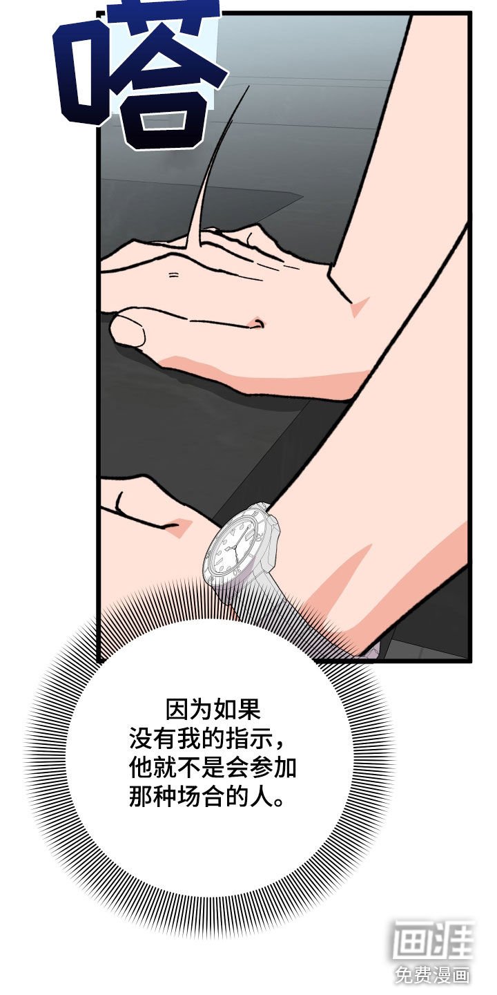 第62章：【第二季】人气