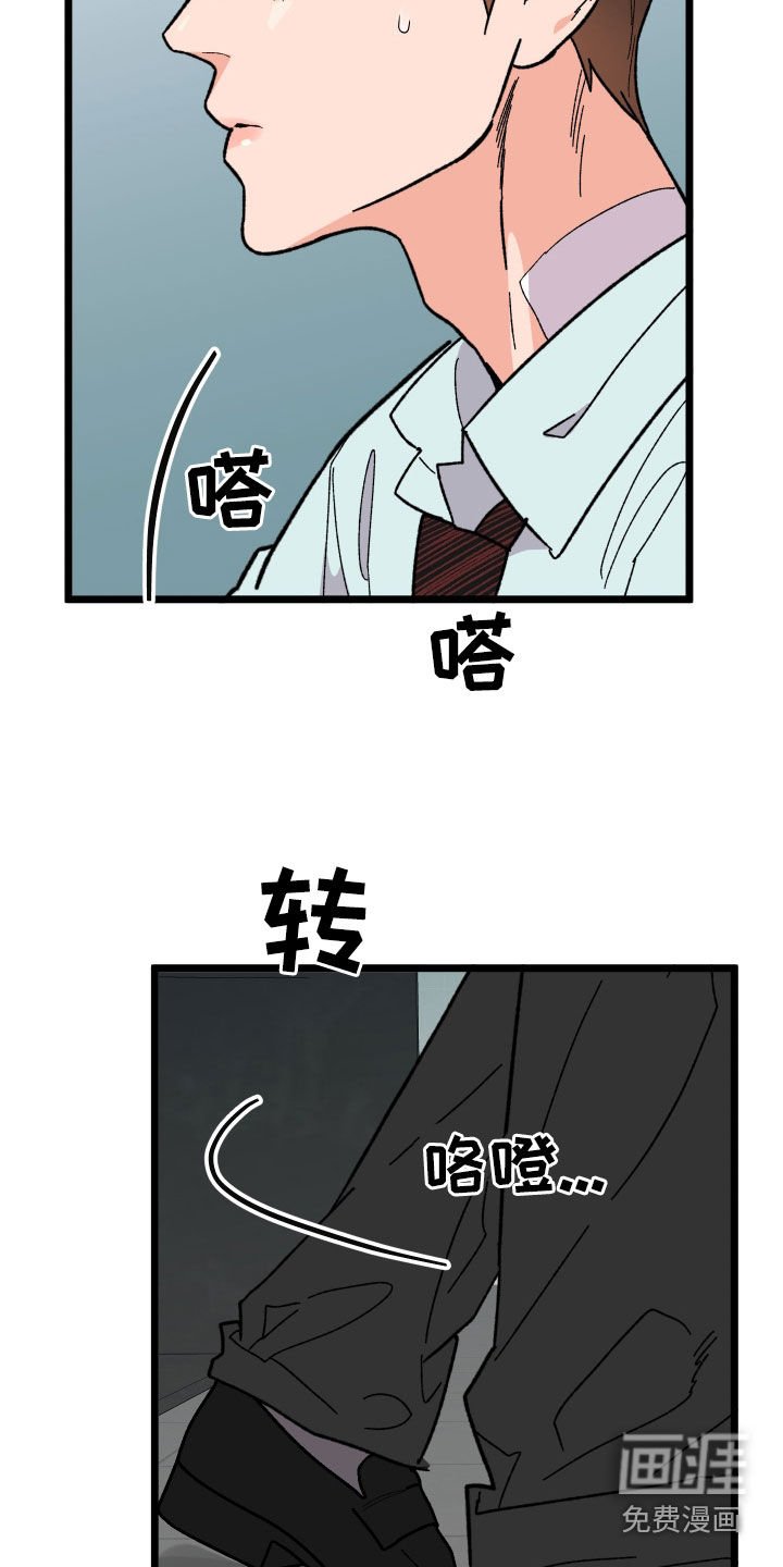 第62章：【第二季】人气