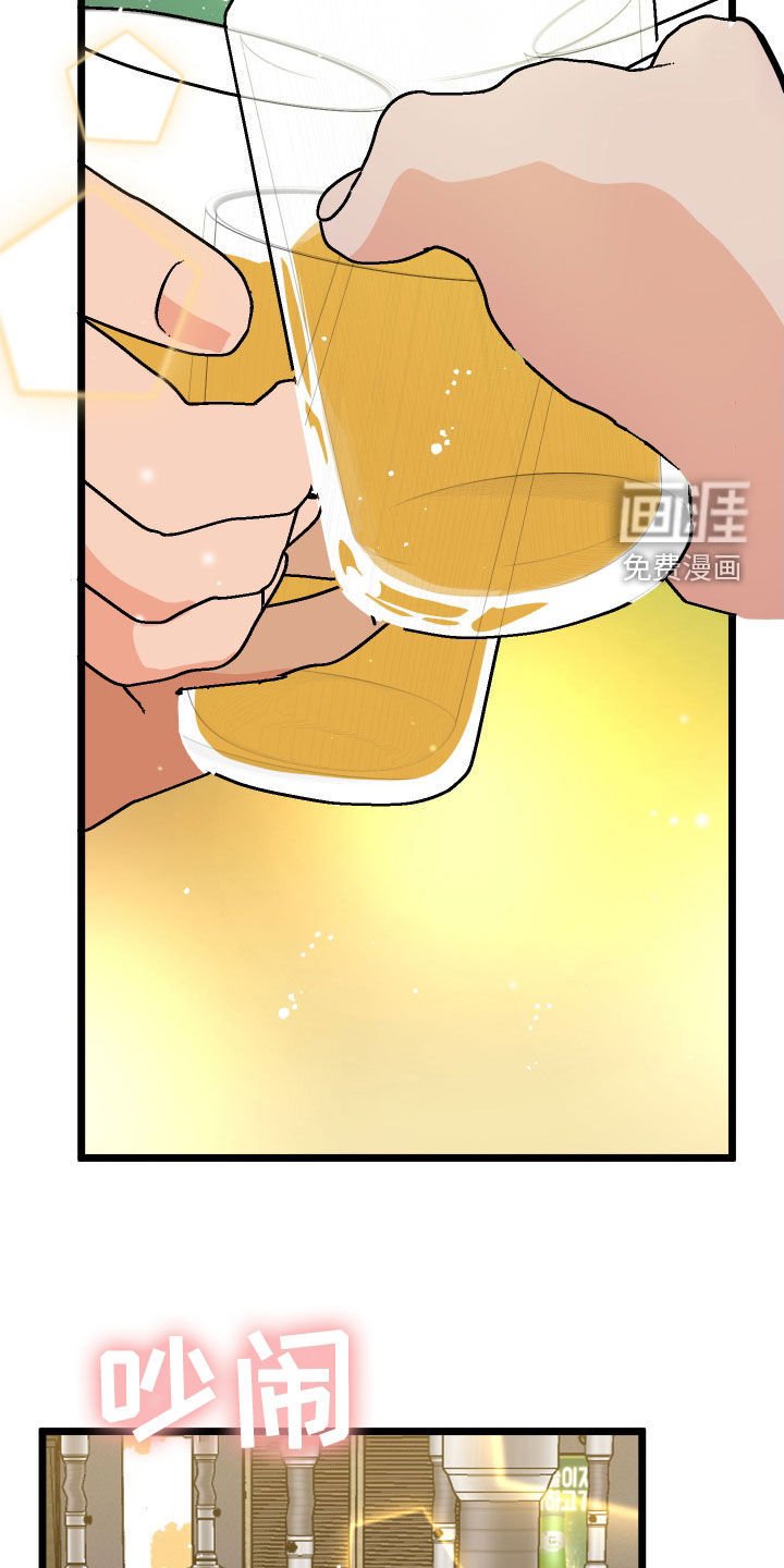 第63章：【第二季】特权