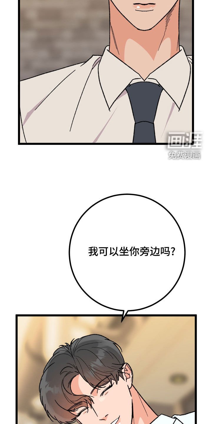 第63章：【第二季】特权