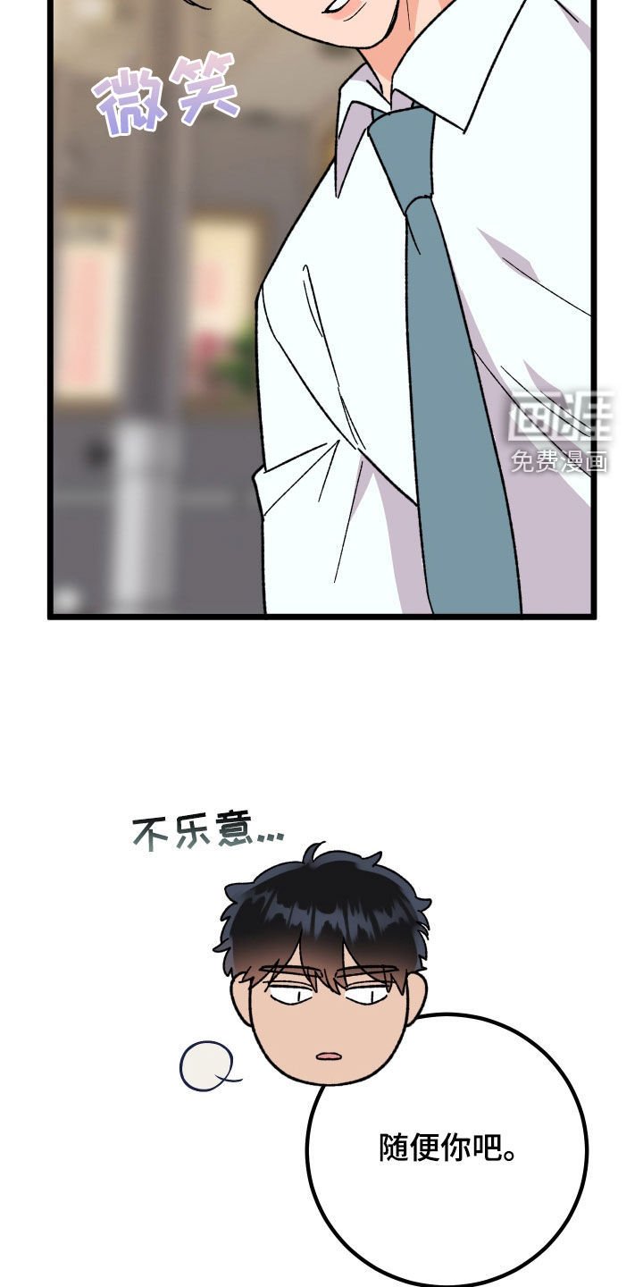 第63章：【第二季】特权