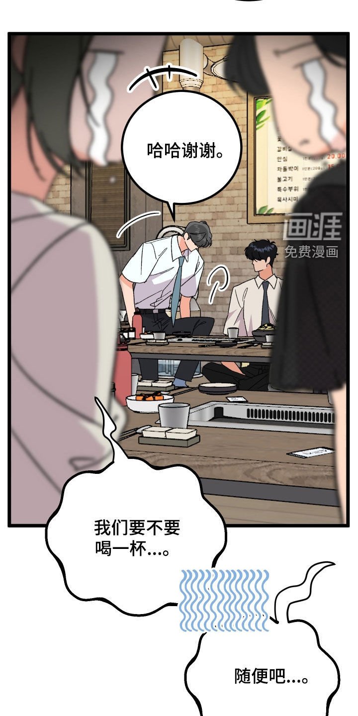 第63章：【第二季】特权