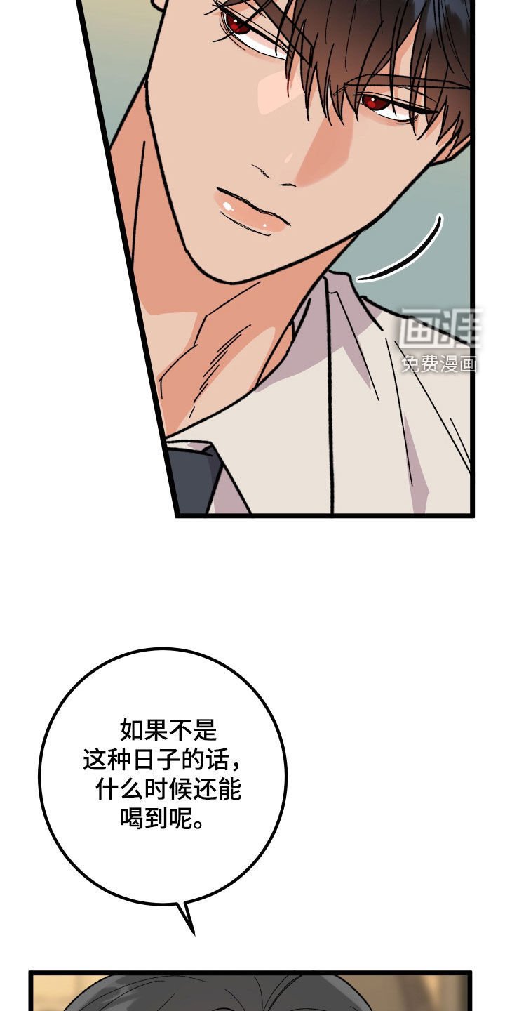 第63章：【第二季】特权
