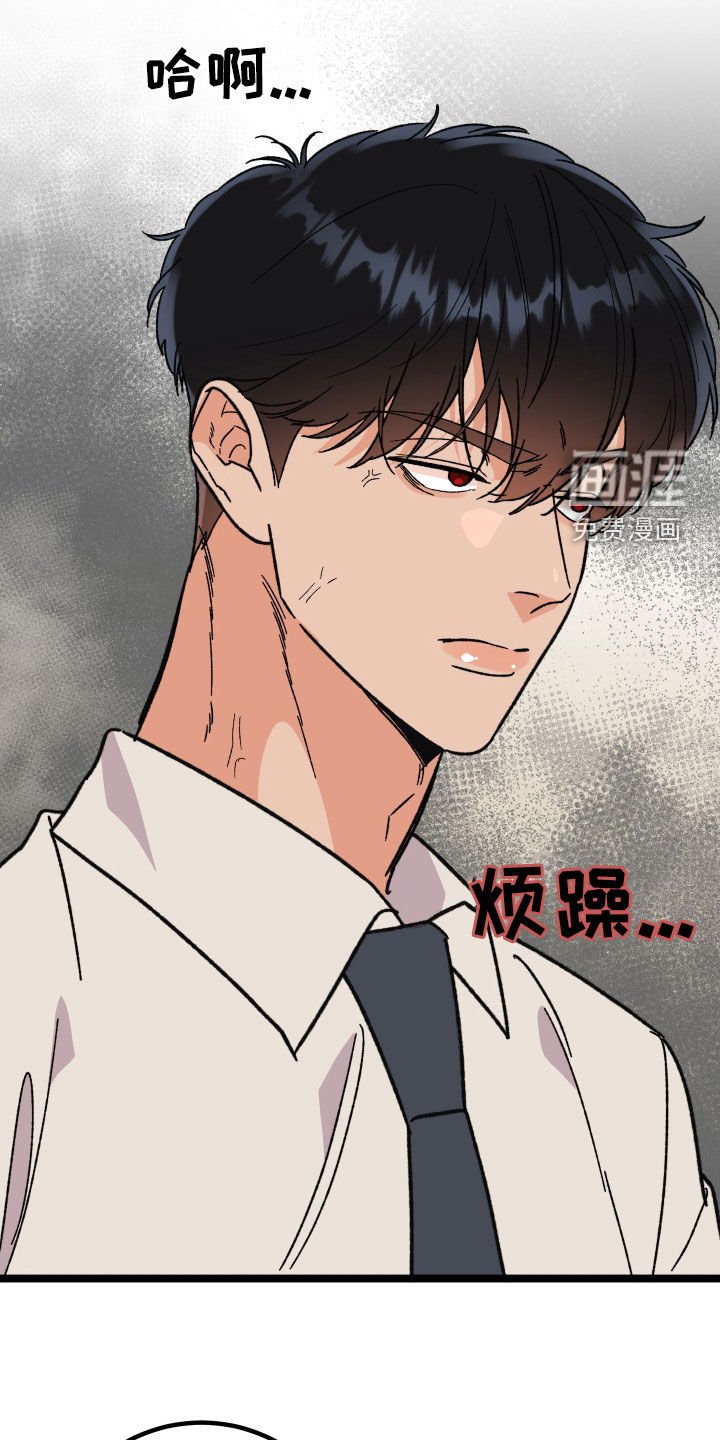 第63章：【第二季】特权