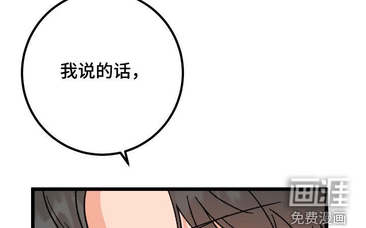 第63章：【第二季】特权