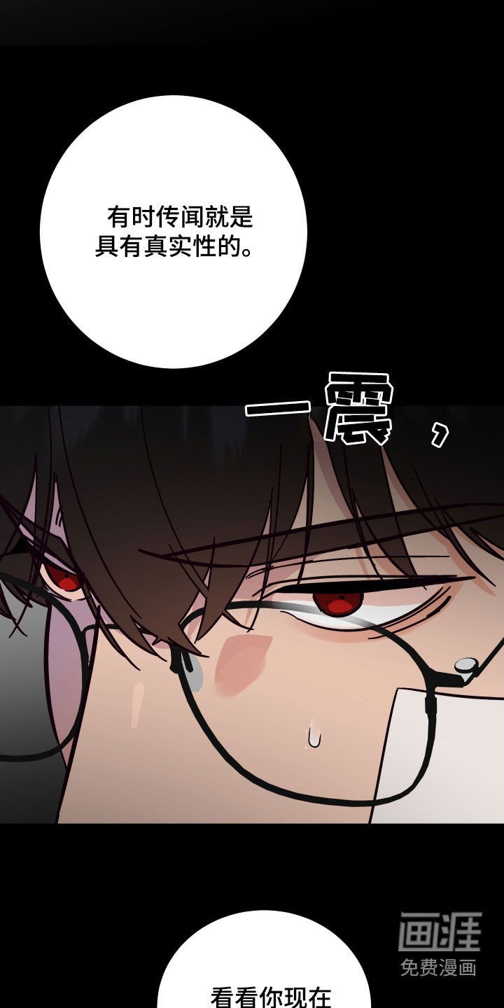 第63章：【第二季】特权