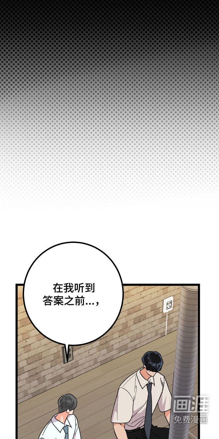 第63章：【第二季】特权