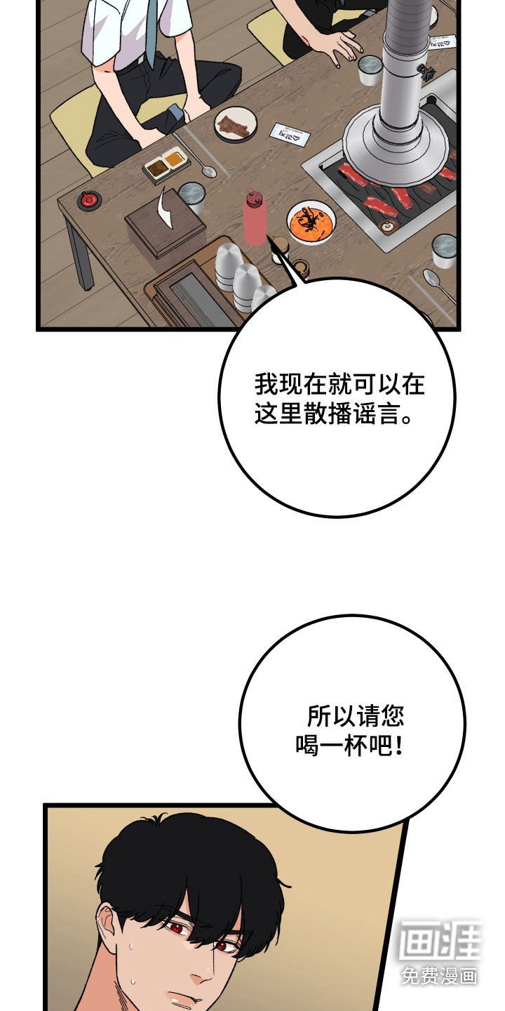 第63章：【第二季】特权
