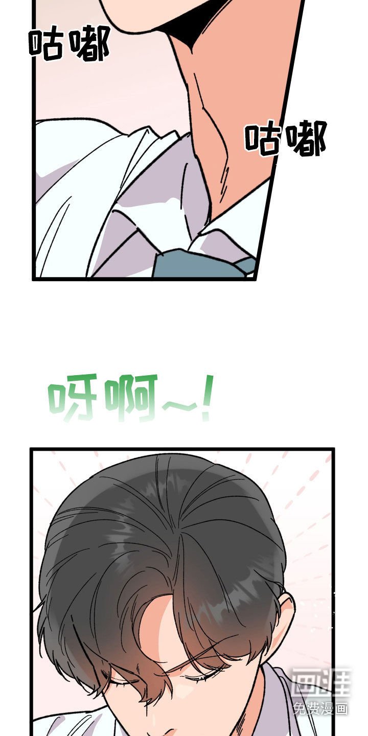 第63章：【第二季】特权
