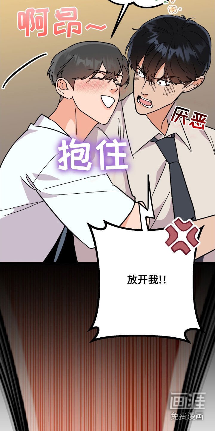 第63章：【第二季】特权
