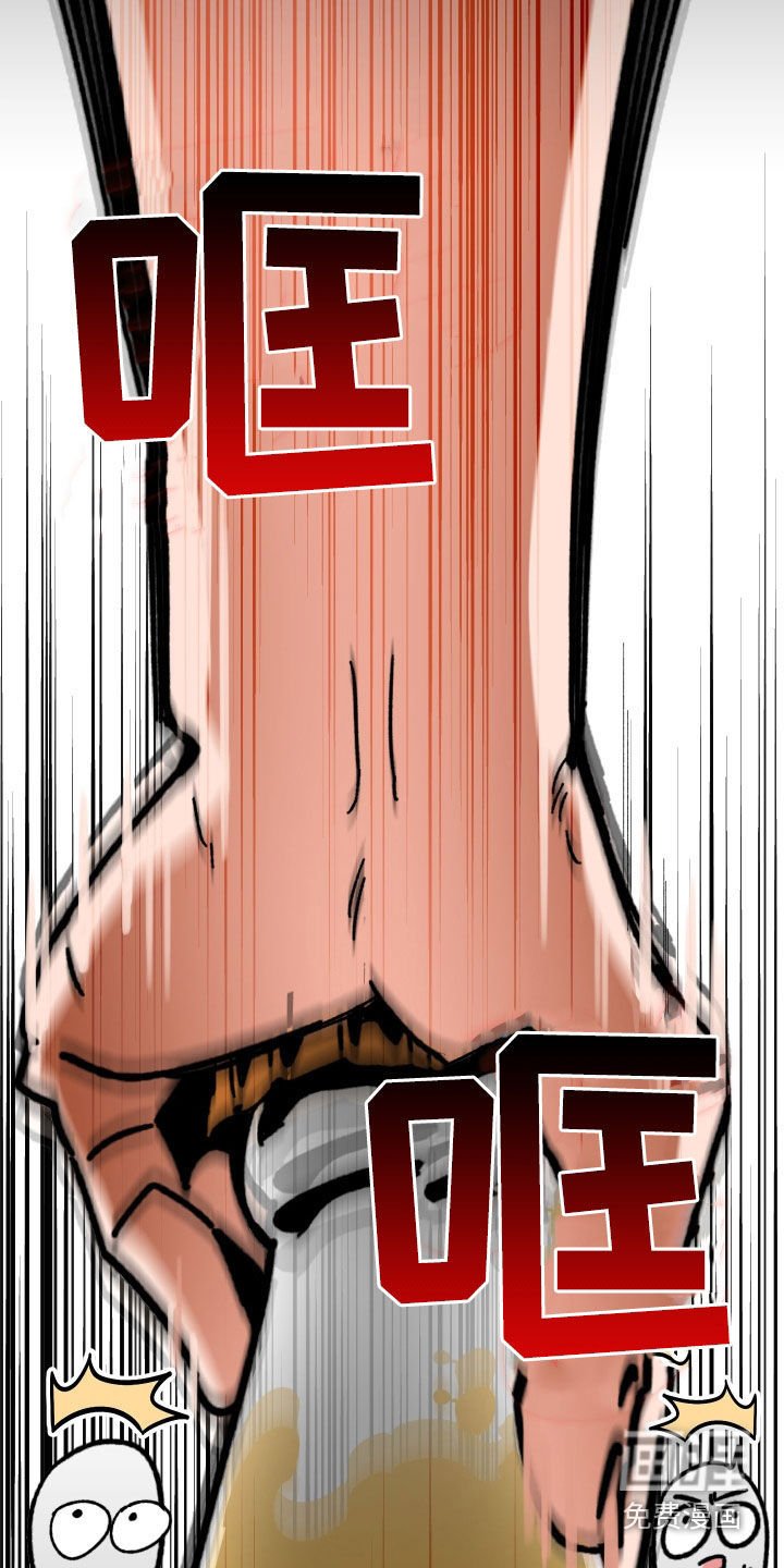 第63章：【第二季】特权