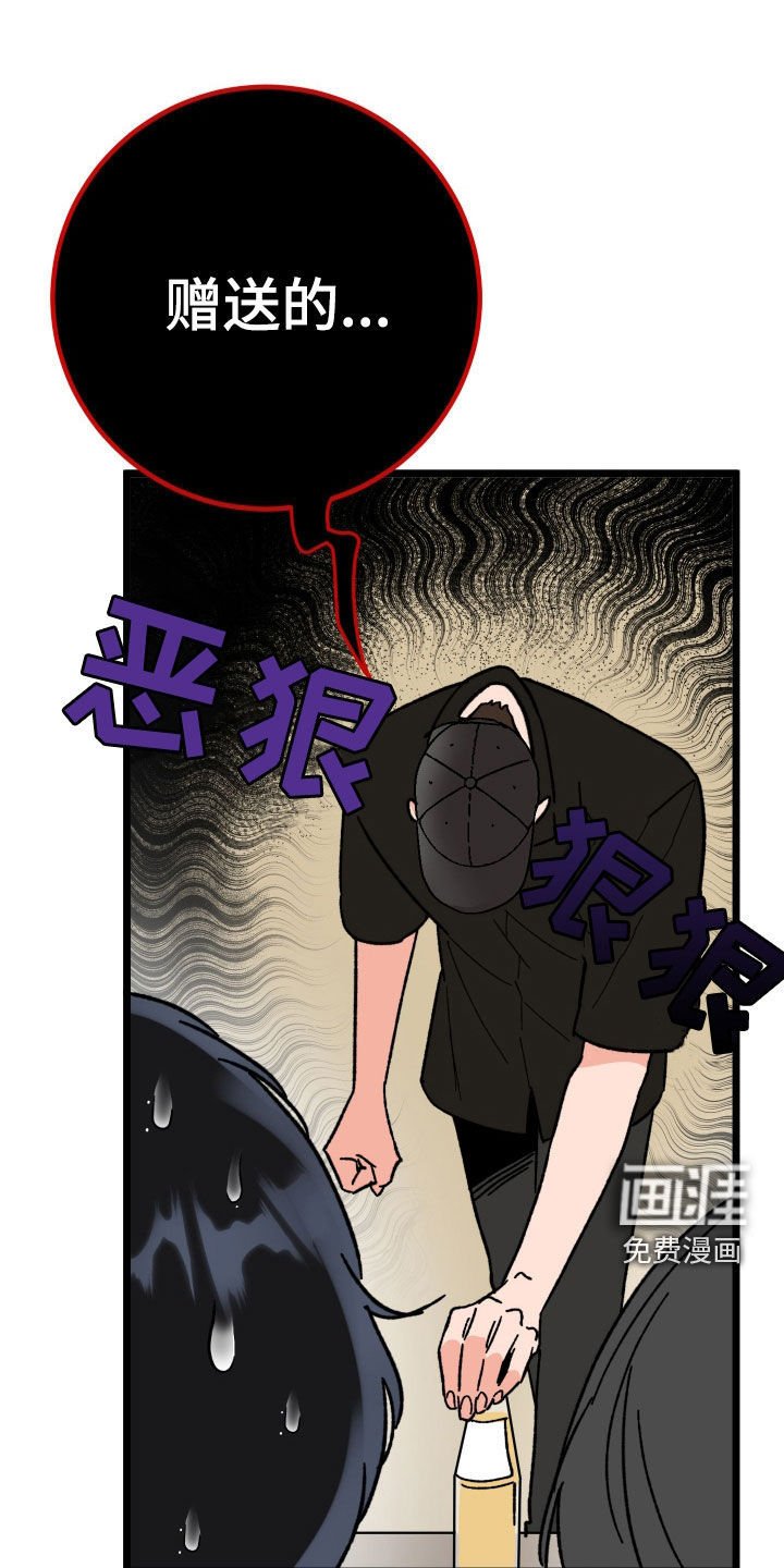 第64章：【第二季】喝醉