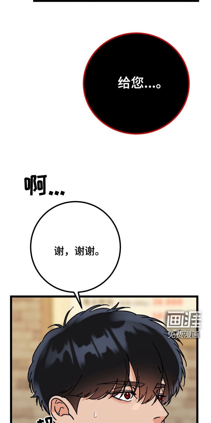 第64章：【第二季】喝醉